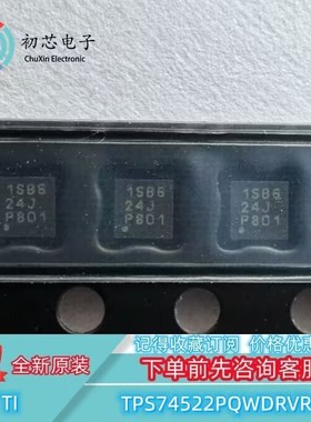 【初芯电子】TPS74522PQWDRVRQ1 封装WSON-6 丝印1SB6 线性稳压器