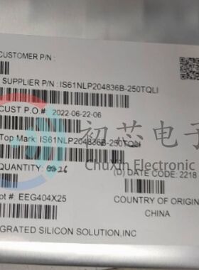 【初芯电子】 IS61NLP204836B-250TQLI 封装TQFP100 存储器芯片