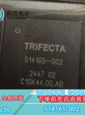 【初芯电子】全新原装 514165-002 封装BGA 集成电路IC芯片