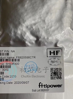 【初芯电子】FR8205S6CTR 封装SOT23-6丝印FF7*** 同步降压调节器