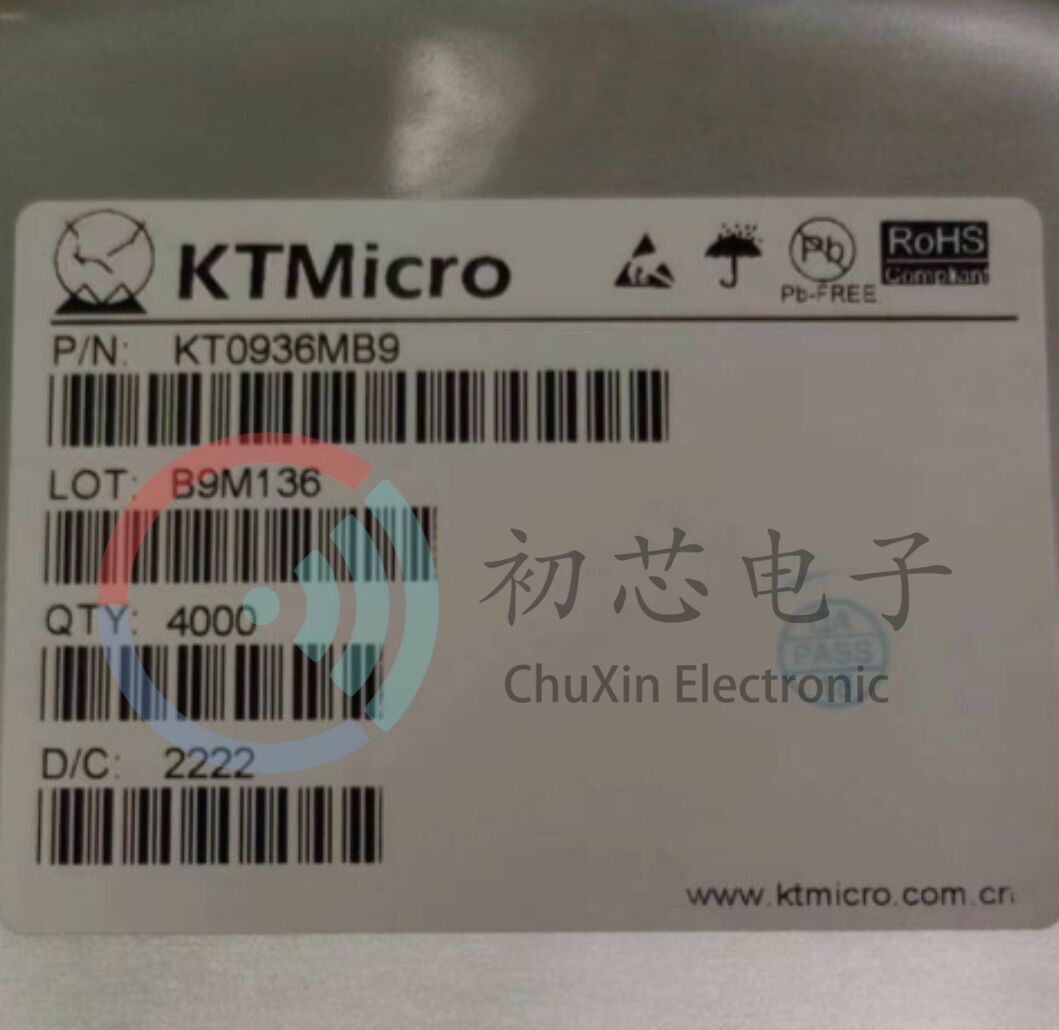 【初芯电子】全新原装 KT0936MB9 封装SOP16 多频段接收音器芯片