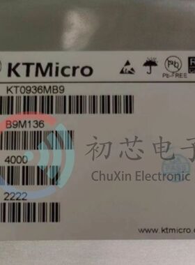 【初芯电子】全新原装 KT0936MB9 封装SOP16 多频段接收音器芯片