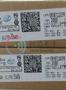 【初芯电子】全新原装 DRV8711DCPR 封装HTSSOP38 电机驱动器芯片