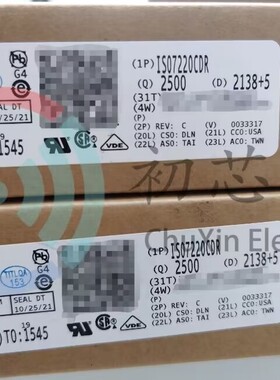 【初芯电子】全新原装 ISO7220CDR SOP8 丝印I7220C 数字隔离器
