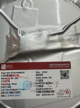 【初芯电子】全新原装 ETA3448S2F 封装SOT23-5 同步降压转换器