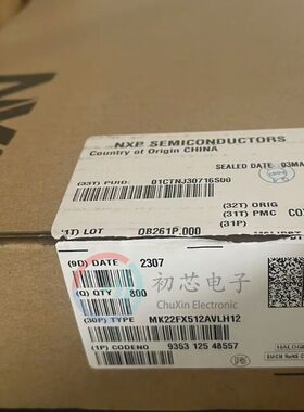 【初芯电子】全新原装MK22FX512AVLH12  LQFP64  32位微控制器MCU