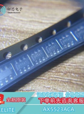 【初芯电子】AX5523ACA 封装SOT23-6 丝印W45g1 升压转换器