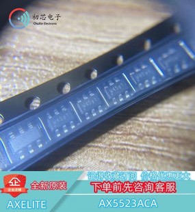 封装 AX5523ACA SOT23 升压转换器 丝印W45g1 初芯电子