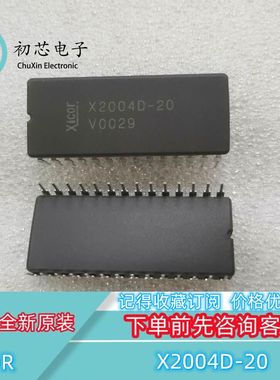 【初芯电子】全新原装 X2004D-20 封装CDIP28 双列陶瓷直插芯片