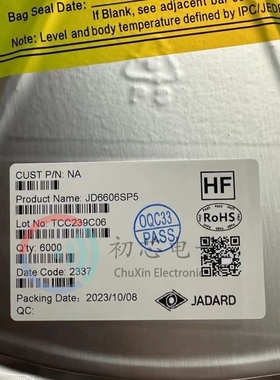 【初芯电子】全新原装 JD6606SP5  CPC-16 USB快速充电协议控制器