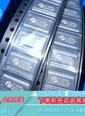 【初芯电子】全新原装 PI3HDMI1210-ABEX  BQSOP48 解复用器开关