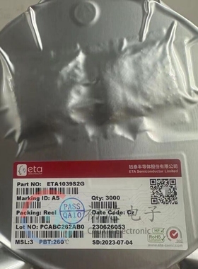 【初芯电子】全新原装 ETA1039S2G 封装SOT23-6 同步升压芯片