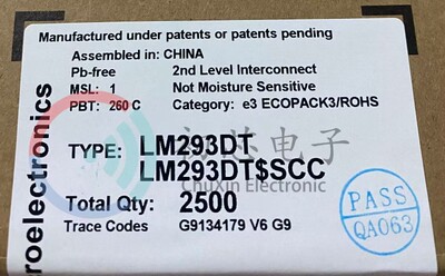 【初芯电子】全新原装 LM293DT 封装SOP8 丝印293 线性比较器