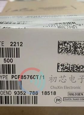 【初芯电子】全新原装 PCF8576CT/1  VSOP56 LCD液晶屏显示驱动器