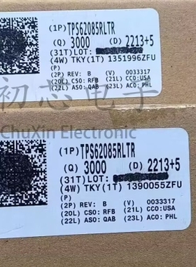 【初芯电子】全新原装TPS62085RLTR VQFN-7 丝印PD5Q 开关稳压器
