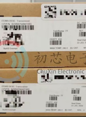 【初芯电子】全新原装 BCM84758AKFSBG 封装BGA 以太网开关控制器