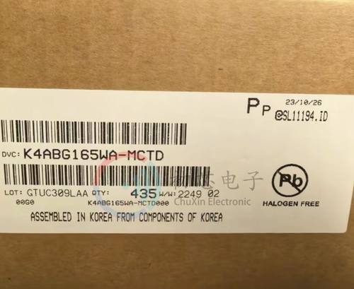 【初芯电子】全新原装 K4ABG165WA-MCTD 封装BGA 三星存储器芯片