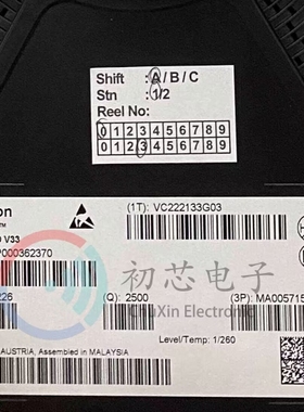 【初芯电子】全新原装 TLE4284DV33 封装TO-252 低压差线性稳压器