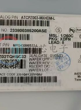 【初芯电子】全新原装 ATCPZ003-MXHDM-L 封装XDFN8 微控制器MCU
