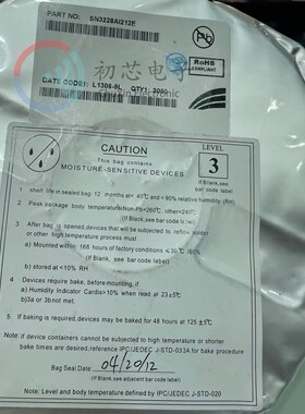 【初芯电子】全新原装SN3228AI212E  UTQFN-12 丝印13 驱动器芯片