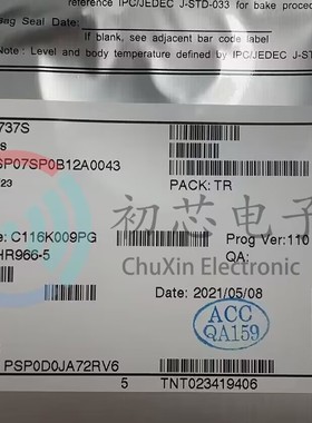 【初芯电子】全新原装 HT7737S 封装SOT89 丝印737S 线性稳压器