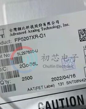 【初芯电子】全新原装 FP5207XR-G1  SOP8 丝印FP5207 升压控制器