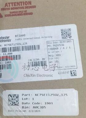 【初芯电子】全新原装XC7SET125GV,125封装SC-74A 逻辑缓冲器芯片