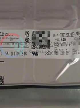 【初芯电子】全新原装TMS320F28034PAGQ  TQFP64 32位微控制器MCU
