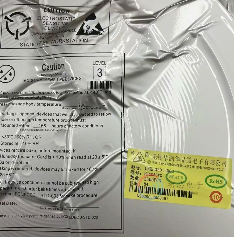 【初芯电子】全新原装CRXL02D120G2封装TO-252 华润微MOS场效应管