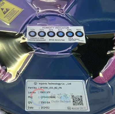 【初芯电子】全新原装IP5356封装QFN40 移动电源管理快充协议芯片