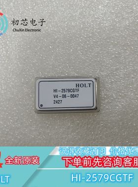 【初芯电子】全新原装HI-2579CGTF 封装CLLCC 霍尔特微控制器芯片