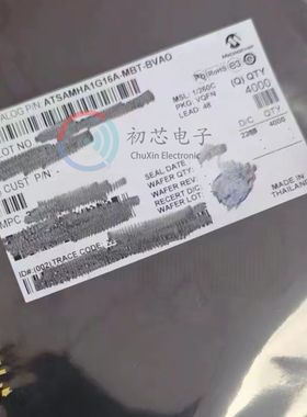 【初芯电子】全新原装ATSAMHA1G16A-MBT-BVAO VQFN48 微控制器MCU