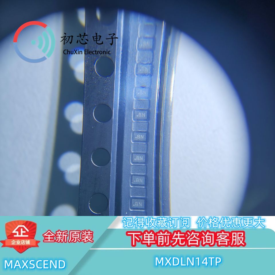 【初芯电子】全新原装MXDLN14TP  LGA-6 丝印B* 射频低噪声放大器
