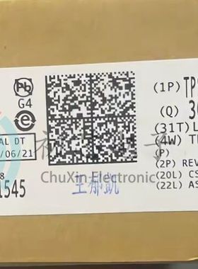 【初芯电子】全新原装 TPSM265R1V3SILR 封装USIP-10 直流转换器