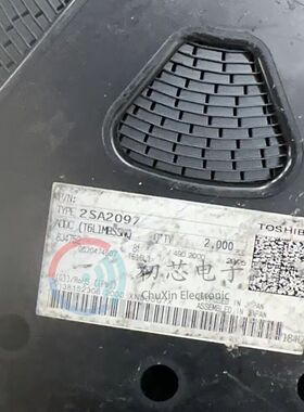 【初芯电子】全新原装2SA2097 封装TO-252丝印A2097 三极管50V 5A