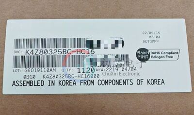 【初芯电子】全新原装 K4Z80325BC-HC16 封装BGA 三星存储器芯片
