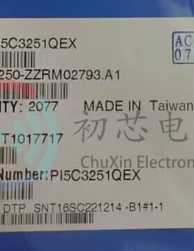 【初芯电子】全新原装PI5C3251QEX  QSOP-16 信号开关 多路复用器