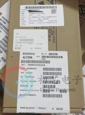 【初芯电子】全新原装5SGXMA7H3F35C2NGA BGA 嵌入式可编程门阵列
