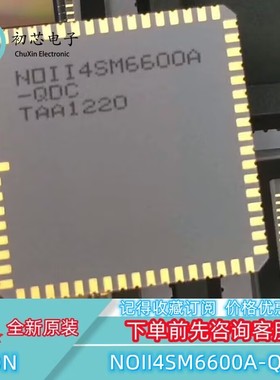 【初芯电子】全新原装 NOII4SM6600A-QDC  LCC68 图像传感器芯片
