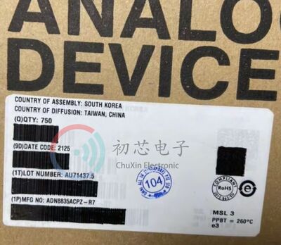 【初芯电子】全新原装 ADN8835ACPZ-R7  LFCSP-36 热电冷却器芯片