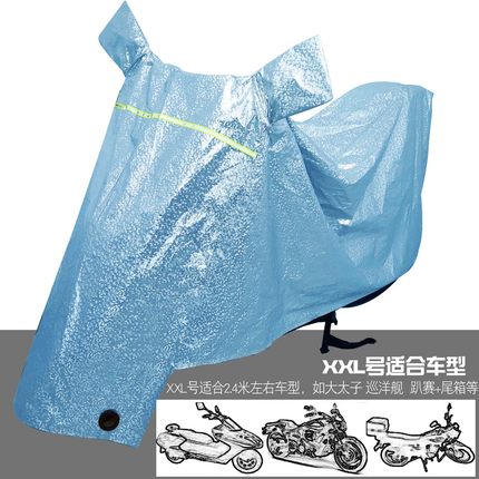 踏板摩托车衣电瓶电动车罩三轮防雨盖防晒防尘罩125加厚加大通用