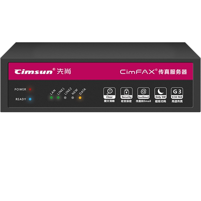 支持国产Linux系统电脑手机收发