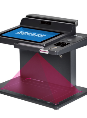 先尚（CimFAX）传真一体机 专业版CF-HA120 内置扫描仪打印机 多重保密认证 国产Linux系统