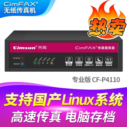 电脑手机管理收发 群发 定时发 签章 转邮箱