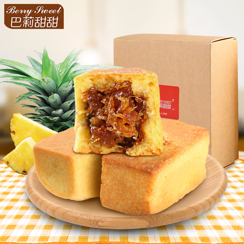 巴莉甜甜凤梨酥320g伴手礼台湾土特产传统手工糕点心美食小吃零食在类目 零食/坚果/特产, 糕点/点心, 传统糕点中 - 来自Buy2taobao.com提供专业的淘宝代购服务
