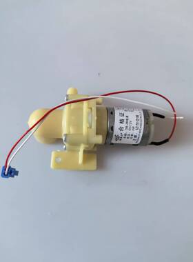 适用苏泊尔电热水瓶SW-50T602水泵维奥仕电泵DC12V弯头蓝色插口