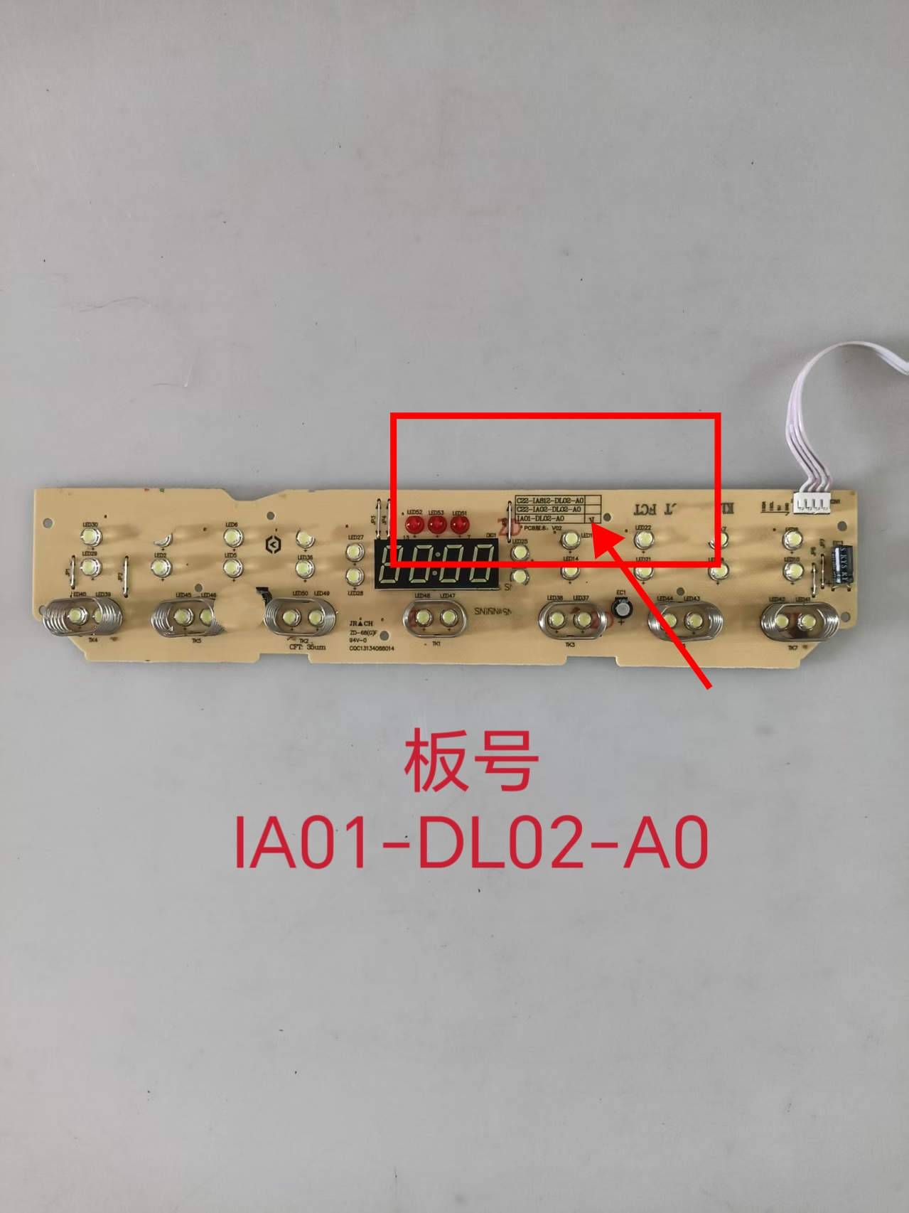 适用苏泊尔电磁炉C22-IA01灯板IA01-DL02-A0显示板触摸板原厂配件