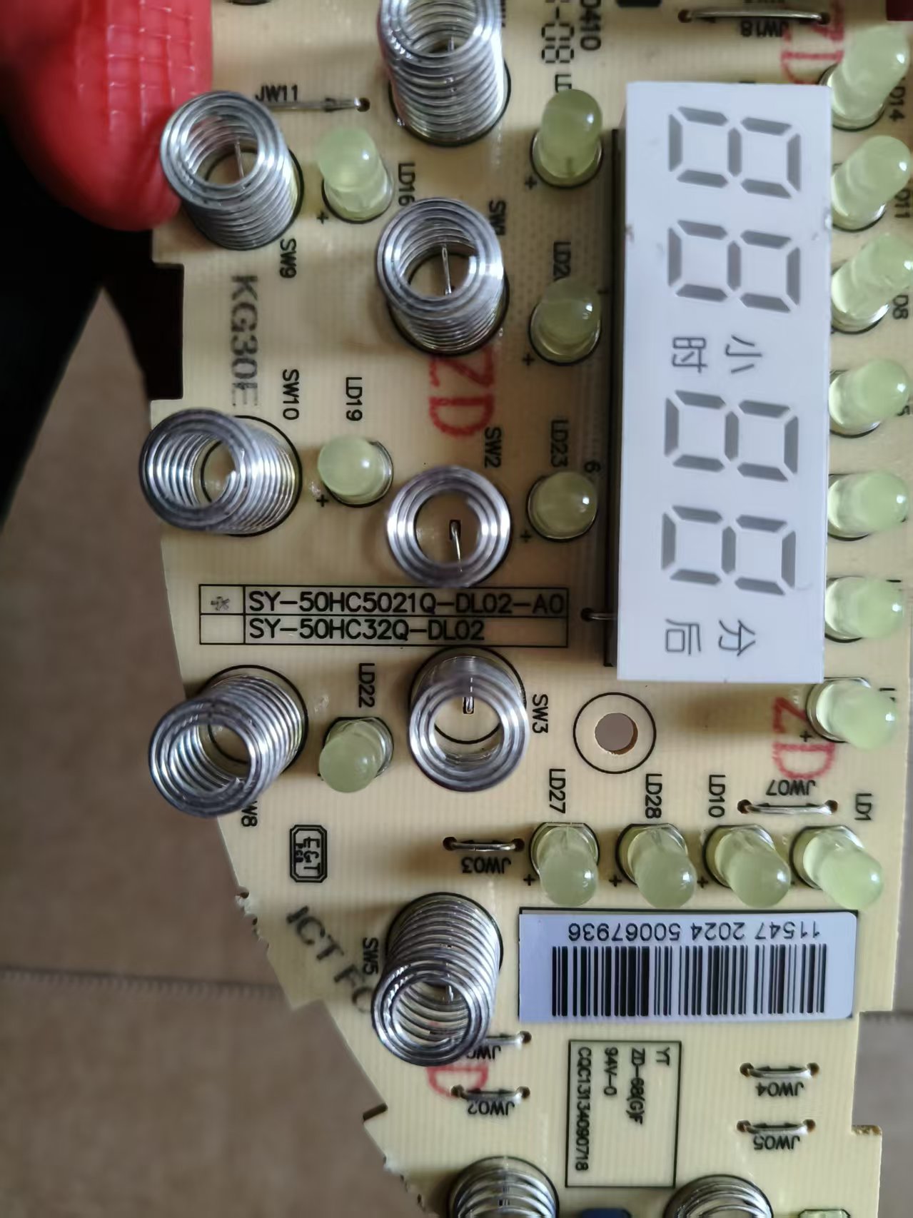 适用苏泊尔电压力锅SY-50HC5021Q-DL02-A0灯板显示板按键板配件