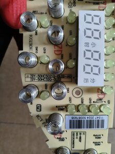 适用苏泊尔电压力锅SY-50HC5021Q-DL02-A0灯板显示板按键板配件