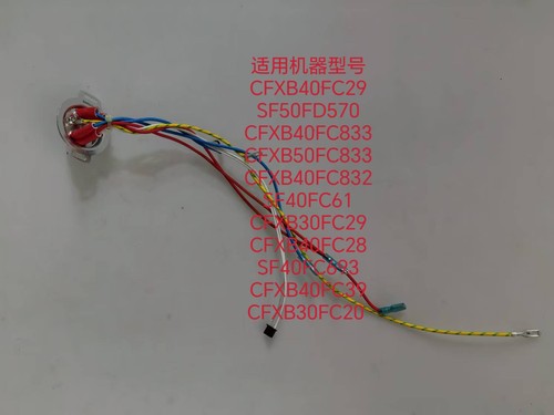 适用苏泊尔电饭煲CFXB40FC29/833/832感温杯组件/CFXB30FC20 配件